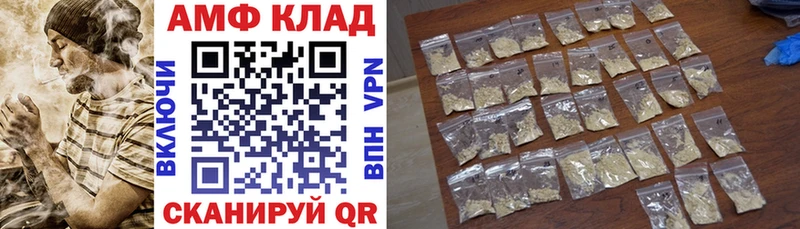 где купить наркоту  Бахчисарай  Amphetamine Premium 
