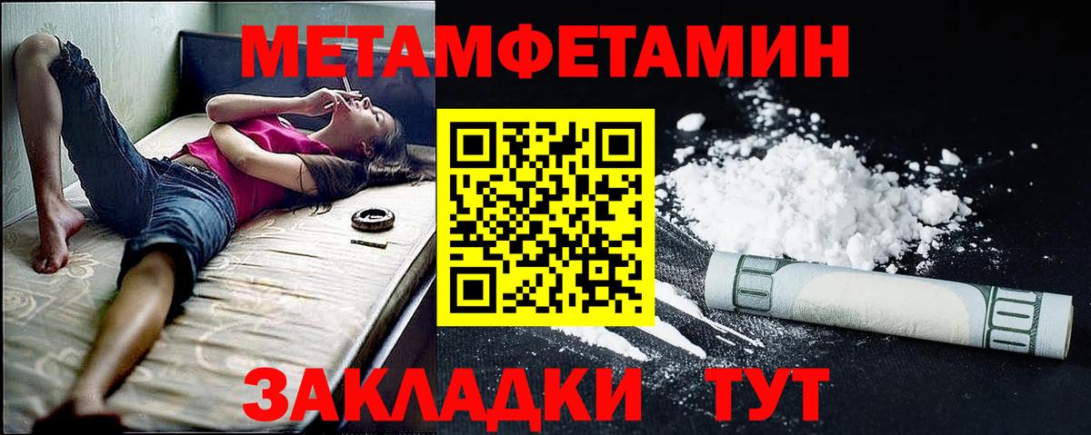 Amphetamine  Amphetamine 97%  Amphetamine  Вход с VPN  Бахчисарай 