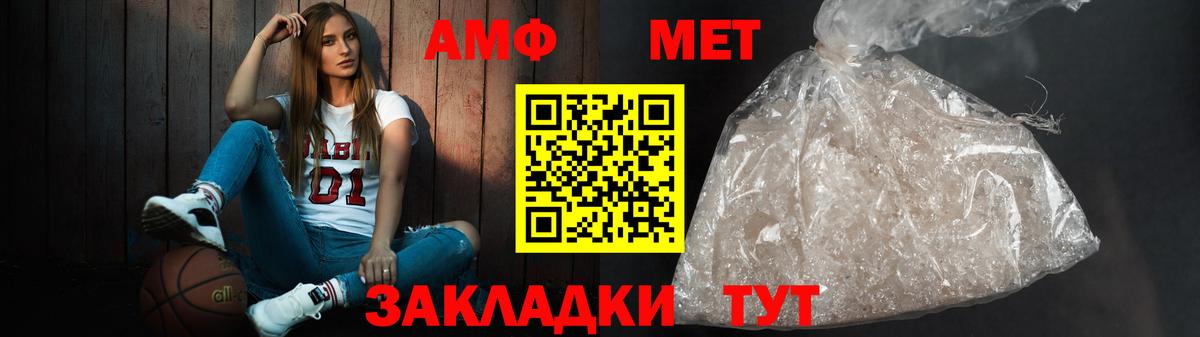 АМФЕТАМИН VHQ  АМФЕТАМИН  Амфетамин  Бахчисарай 