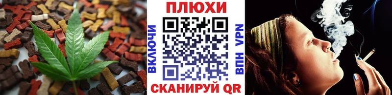 Печенье с ТГК марихуана  купить   Бахчисарай 