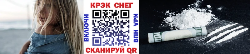 Кокаин 98% Бахчисарай