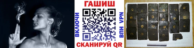 Гашиш Premium  блэк спрут ссылка  Бахчисарай 