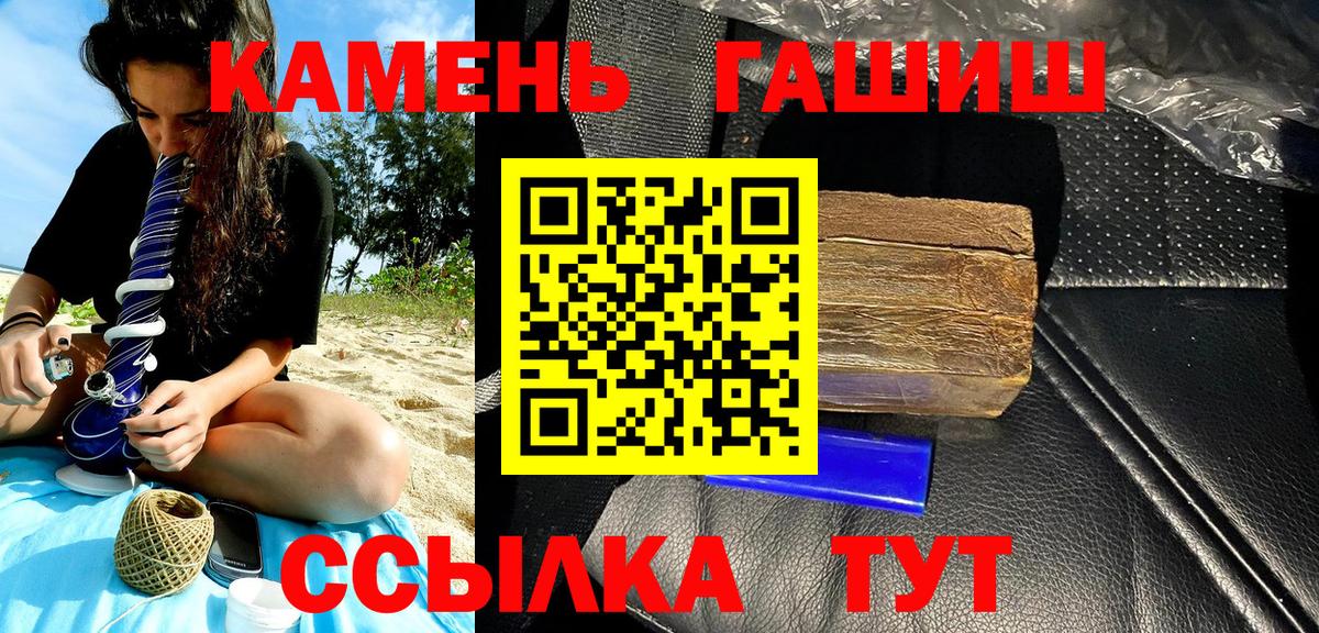 ГАШ Изолятор Бахчисарай