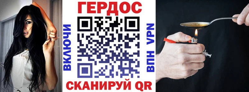 Героин гречка  OMG зеркало  Бахчисарай 