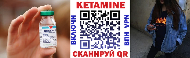 Кетамин ketamine Бахчисарай