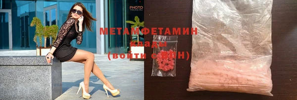 трава Арсеньев