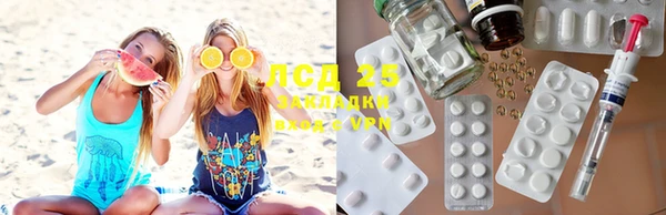 бутират Армянск