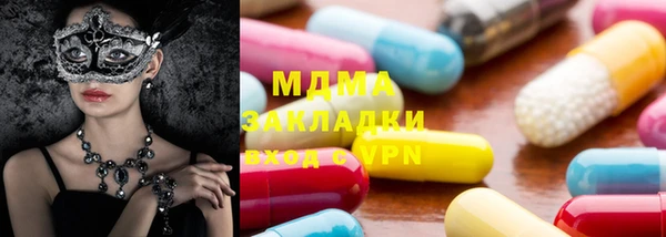трава Арсеньев