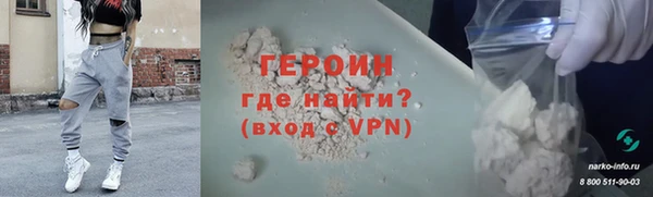 трава Арсеньев