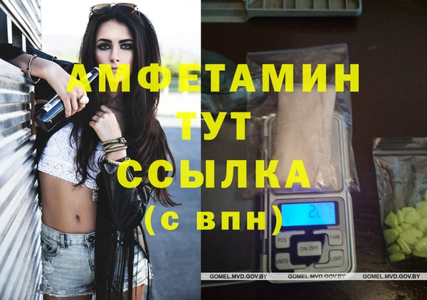 мефедрон мука Остров
