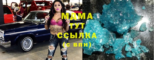 трава Арсеньев