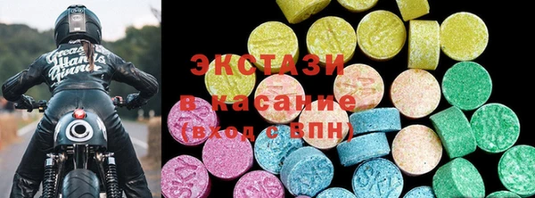 бутират Армянск
