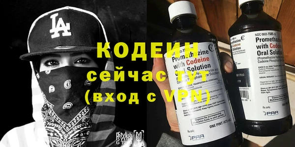 бутират Армянск