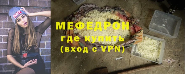 стаф Аркадак