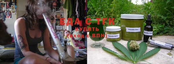 бутират Армянск