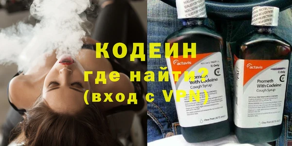 бутират Армянск