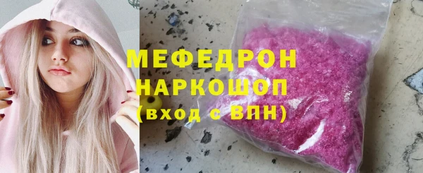 трава Арсеньев