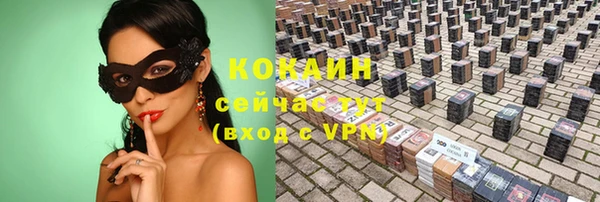 бутират Армянск