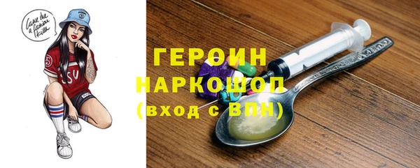 бутират Армянск