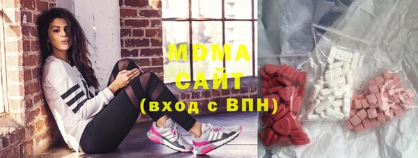трава Арсеньев