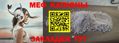 прущая мука Гай