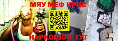 МДМА Гагарин