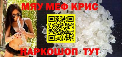 соль ск Гусиноозёрск