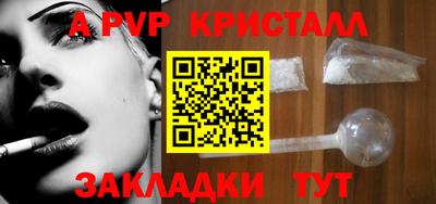 прущая мука Гай
