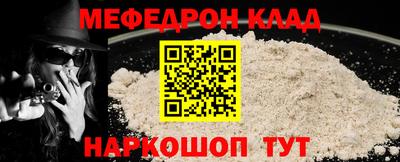 МДМА Гагарин