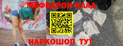 герыч Гусь-Хрустальный