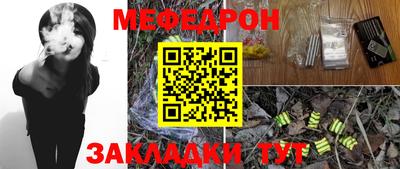 МДМА Гагарин
