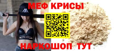 прущая мука Гай