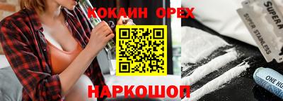 меф VHQ Гатчина