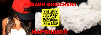 соль ск Гусиноозёрск