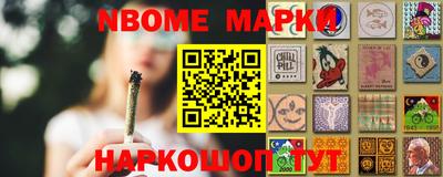 соль ск Гусиноозёрск