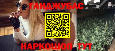 марки nbome Волжский