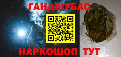 меф VHQ Гатчина