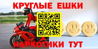 меф VHQ Гатчина