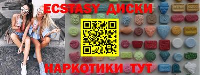 меф VHQ Гатчина