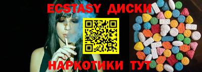 меф VHQ Гатчина