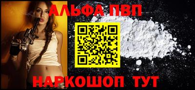 меф VHQ Гатчина
