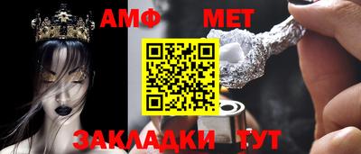 меф VHQ Гатчина