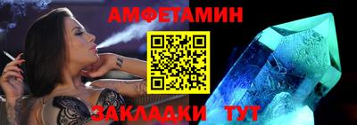 меф VHQ Гатчина