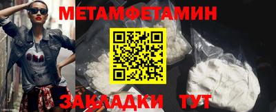 МДМА Гагарин