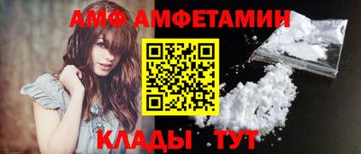 меф VHQ Гатчина