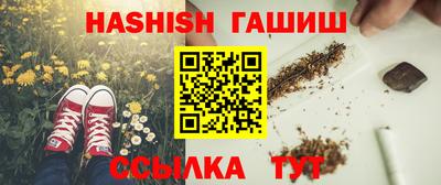 герыч Гусь-Хрустальный