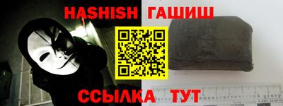 прущая мука Гай