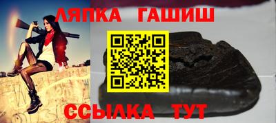 прущая мука Гай