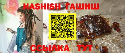 соль ск Гусиноозёрск