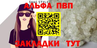 меф VHQ Гатчина